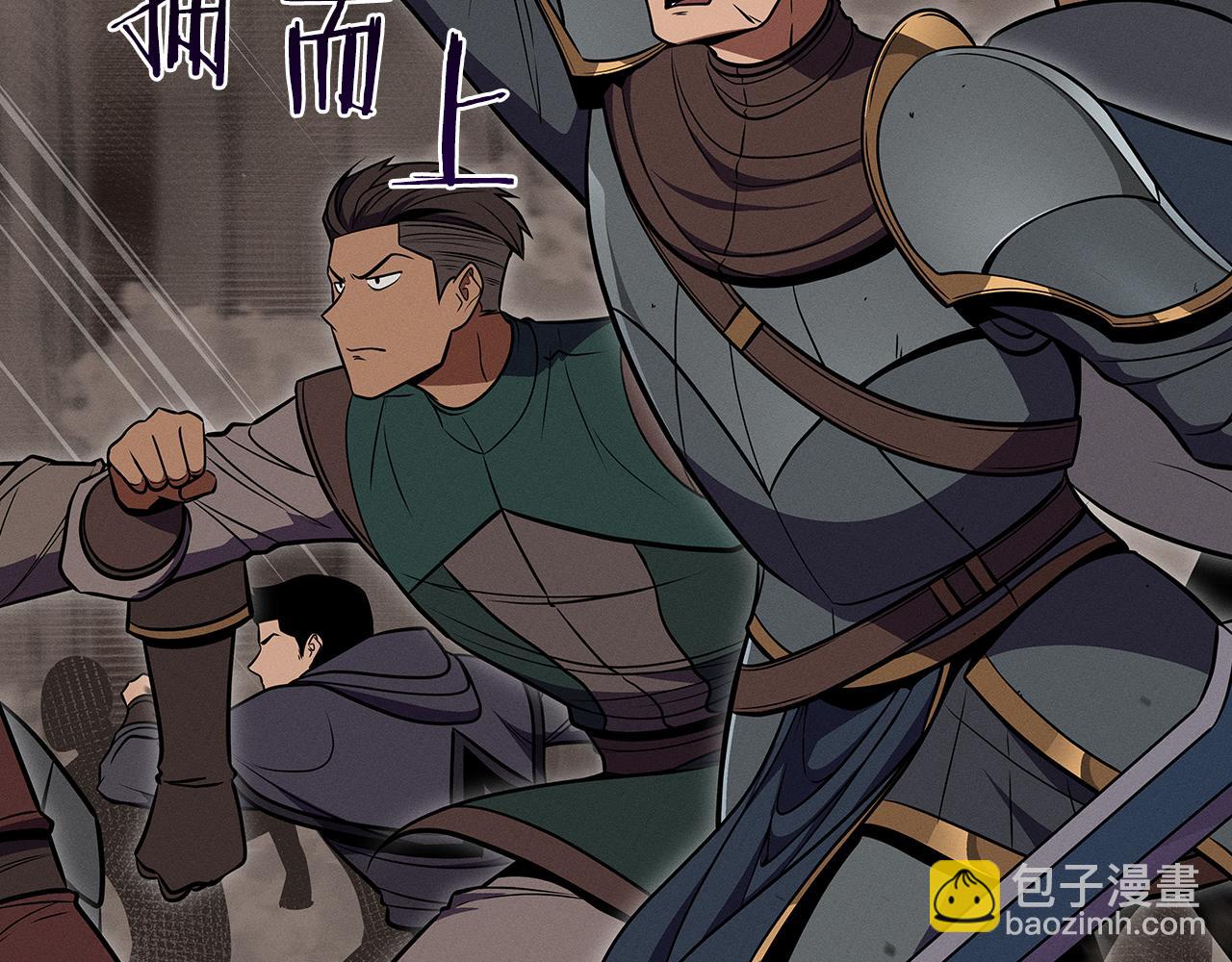 第102话 浪过头了(1/7)-第101话