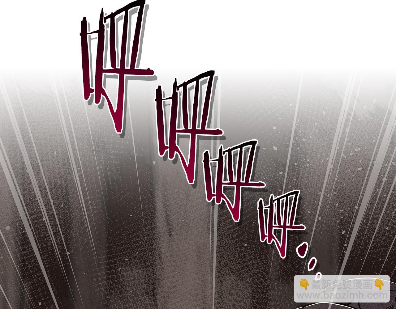 第102话 浪过头了(1/7)-第101话