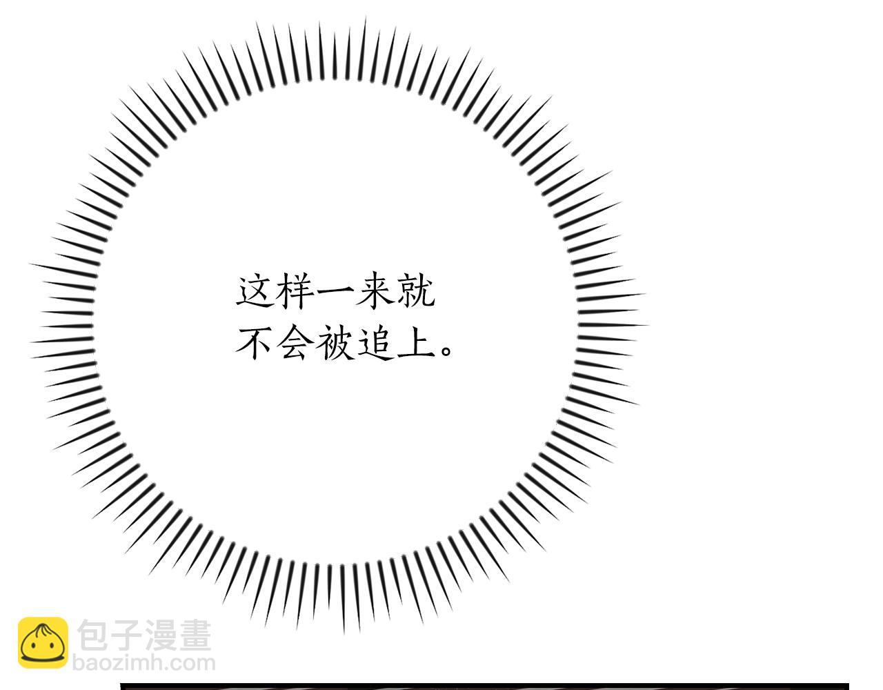 第102话 浪过头了(1/7)-第101话