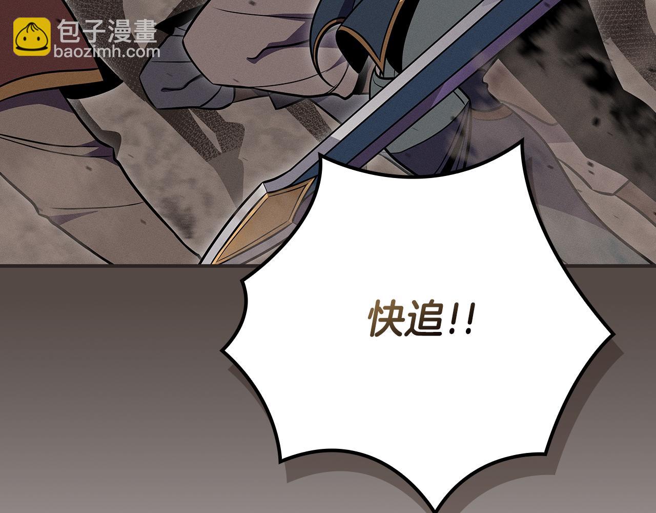 第102话 浪过头了(1/7)-第101话