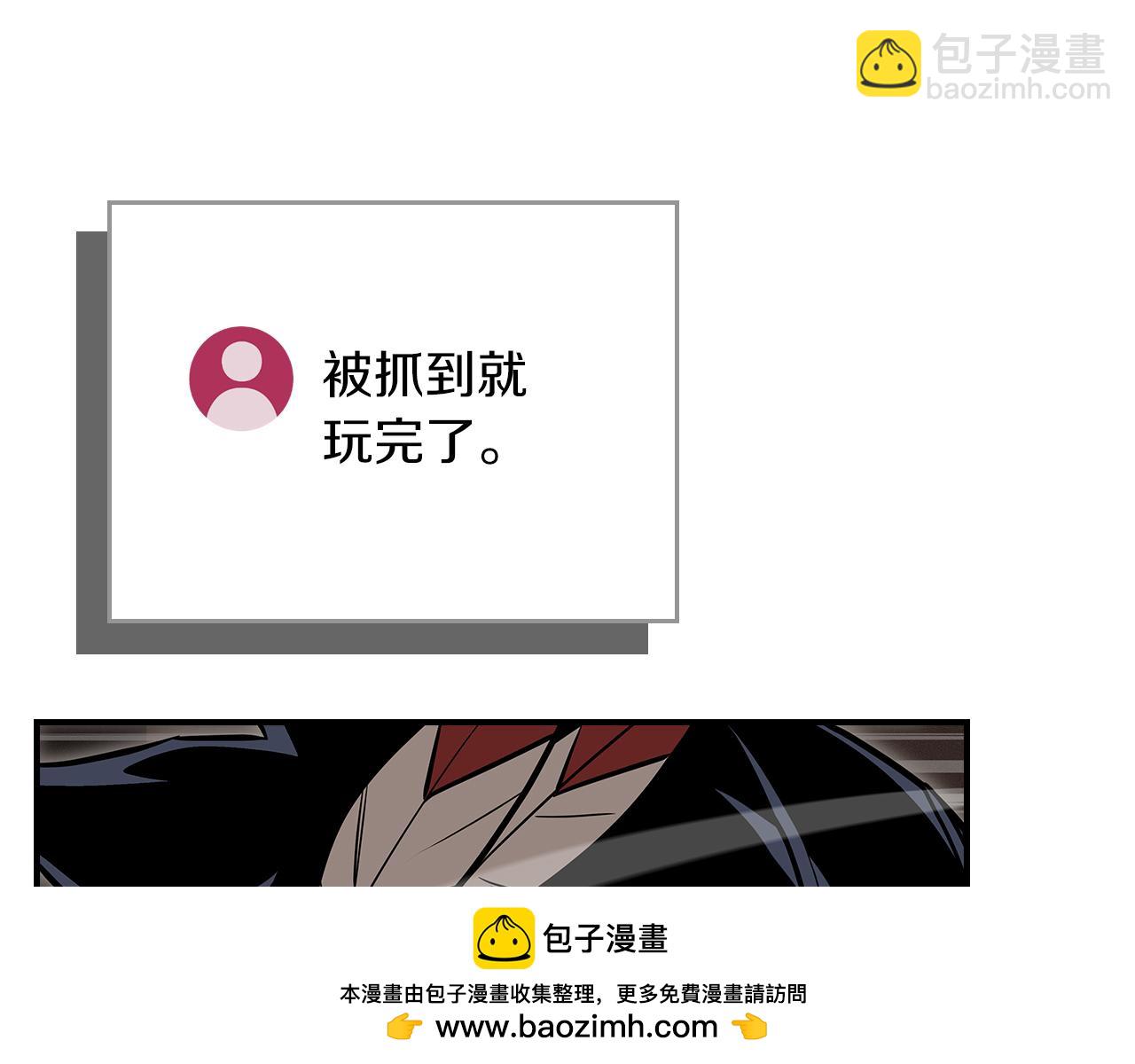 全民神戰：只有我能看到隱藏信息 - 第102話 浪過頭了(2/7) - 4