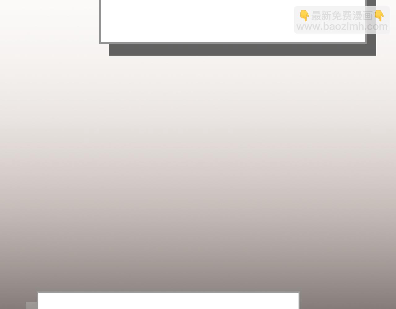 全民神戰：只有我能看到隱藏信息 - 第102話 浪過頭了(2/7) - 7