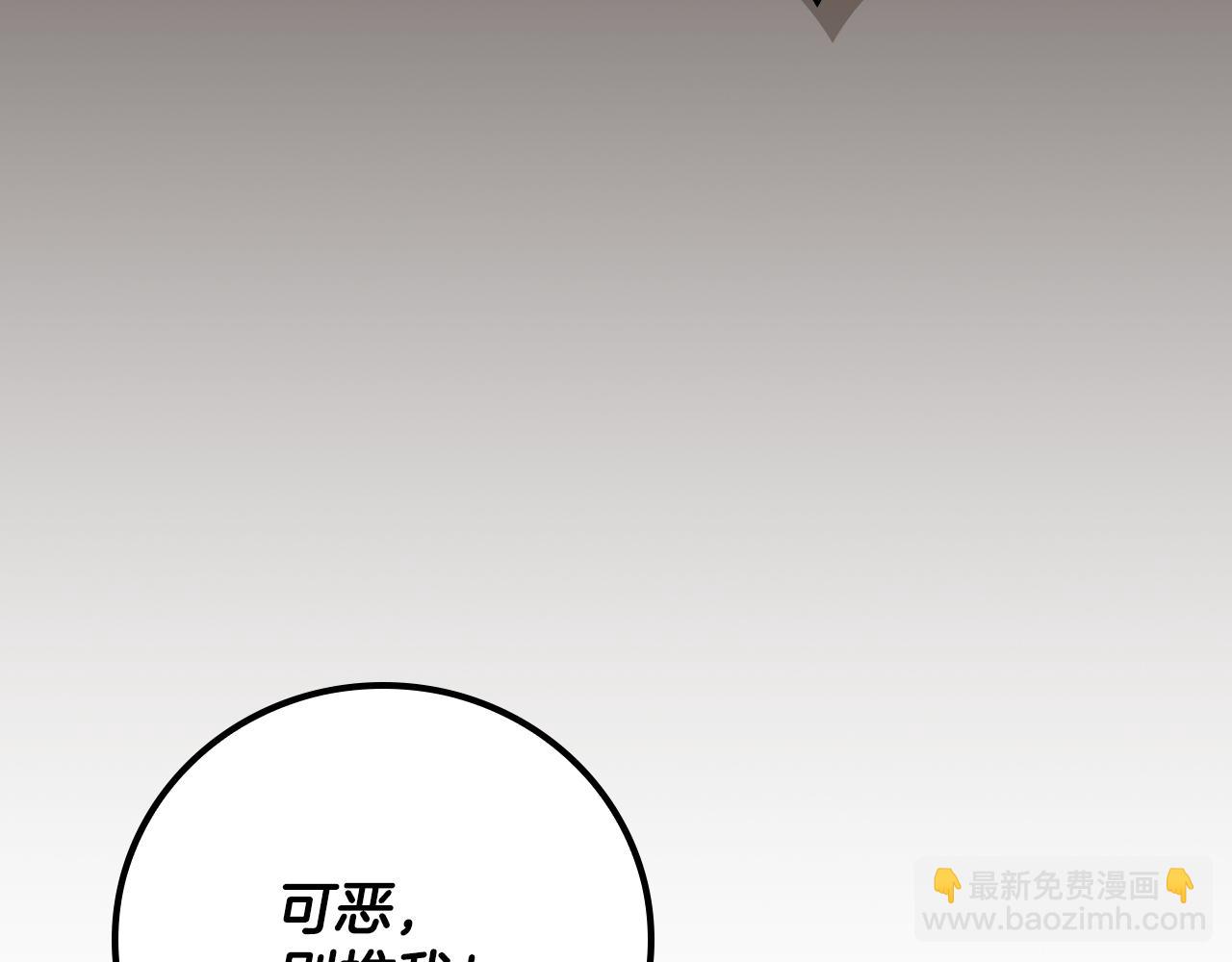 第102话 浪过头了(1/7)-第101话