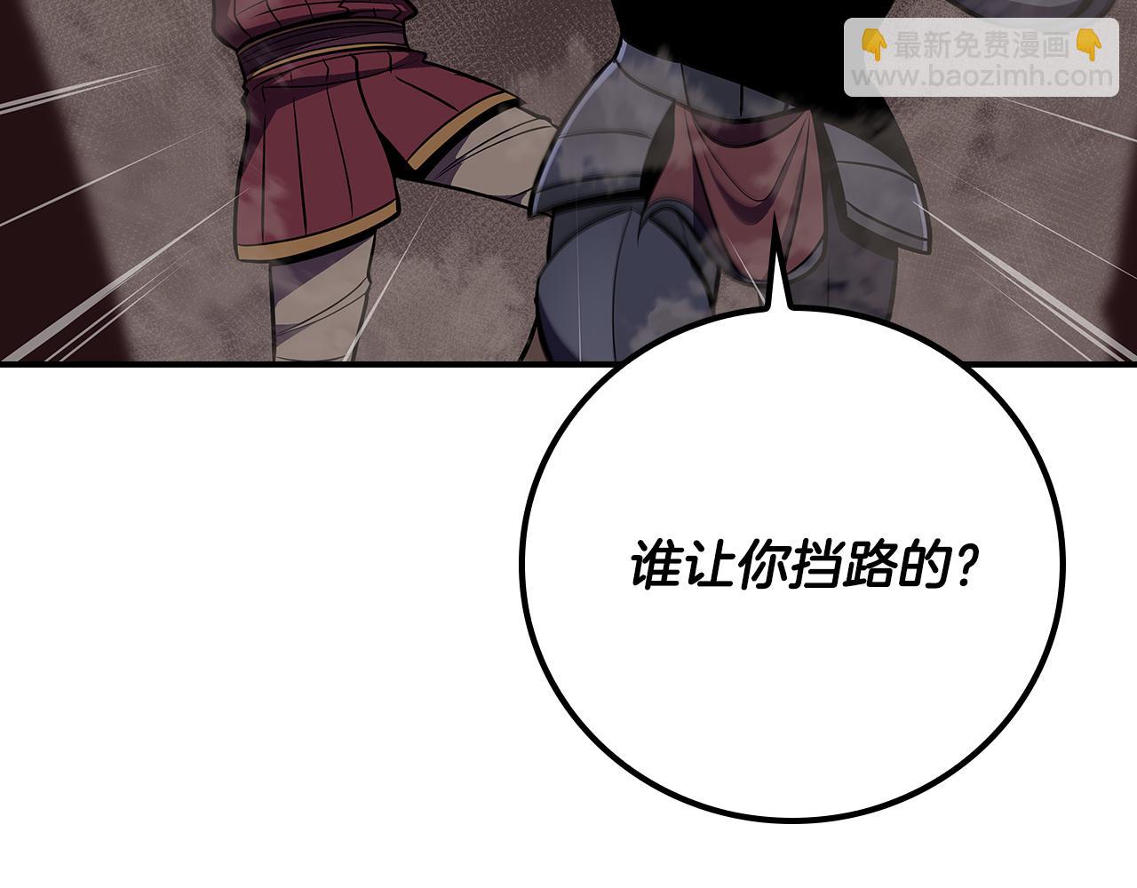 第102话 浪过头了(1/7)-第101话