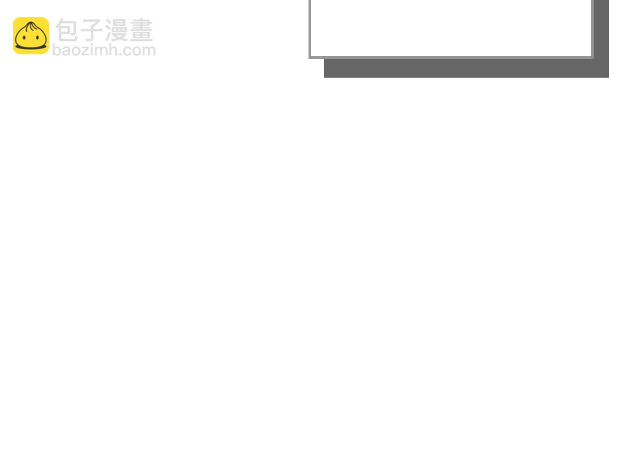 全民神戰：只有我能看到隱藏信息 - 第102話 浪過頭了(2/7) - 2