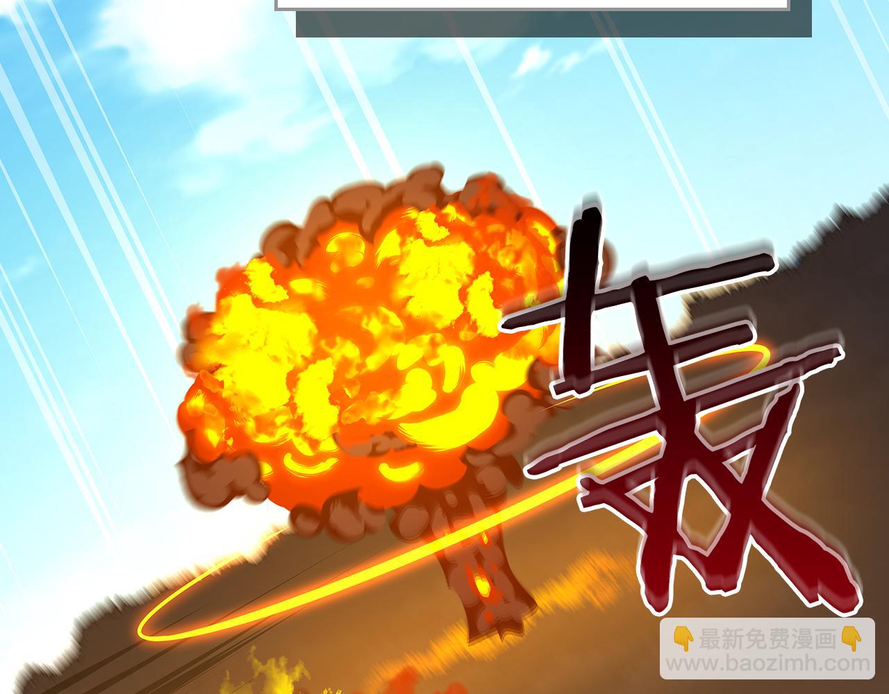 全民神戰：只有我能看到隱藏信息 - 第102話 浪過頭了(2/7) - 5