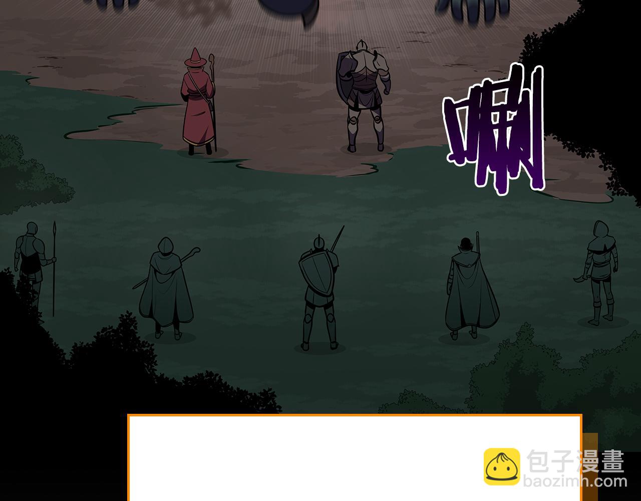 全民神戰：只有我能看到隱藏信息 - 第104話 阻擾BJ大魔道師(1/6) - 8