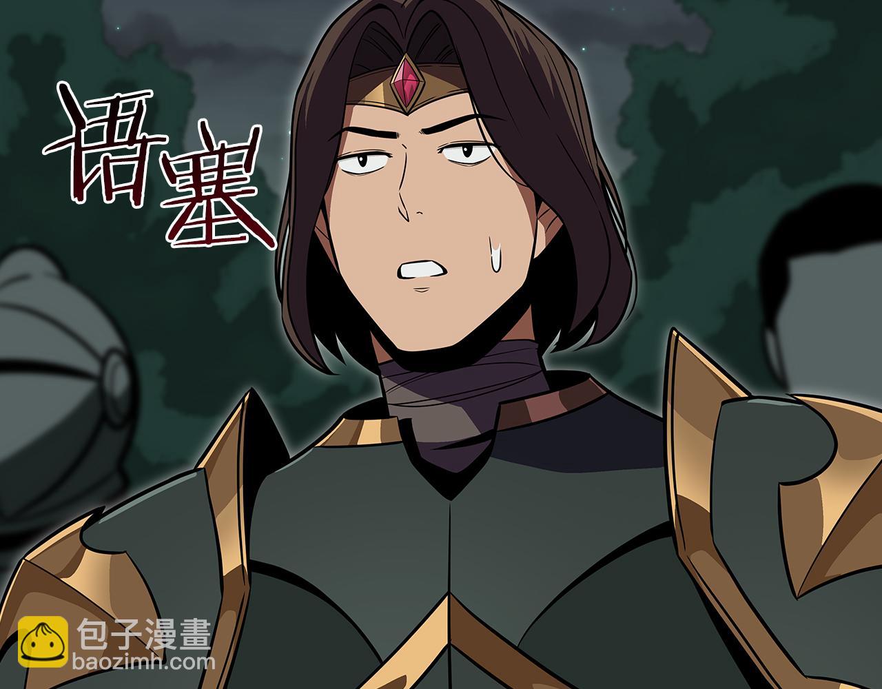 全民神戰：只有我能看到隱藏信息 - 第104話 阻擾BJ大魔道師(1/6) - 4