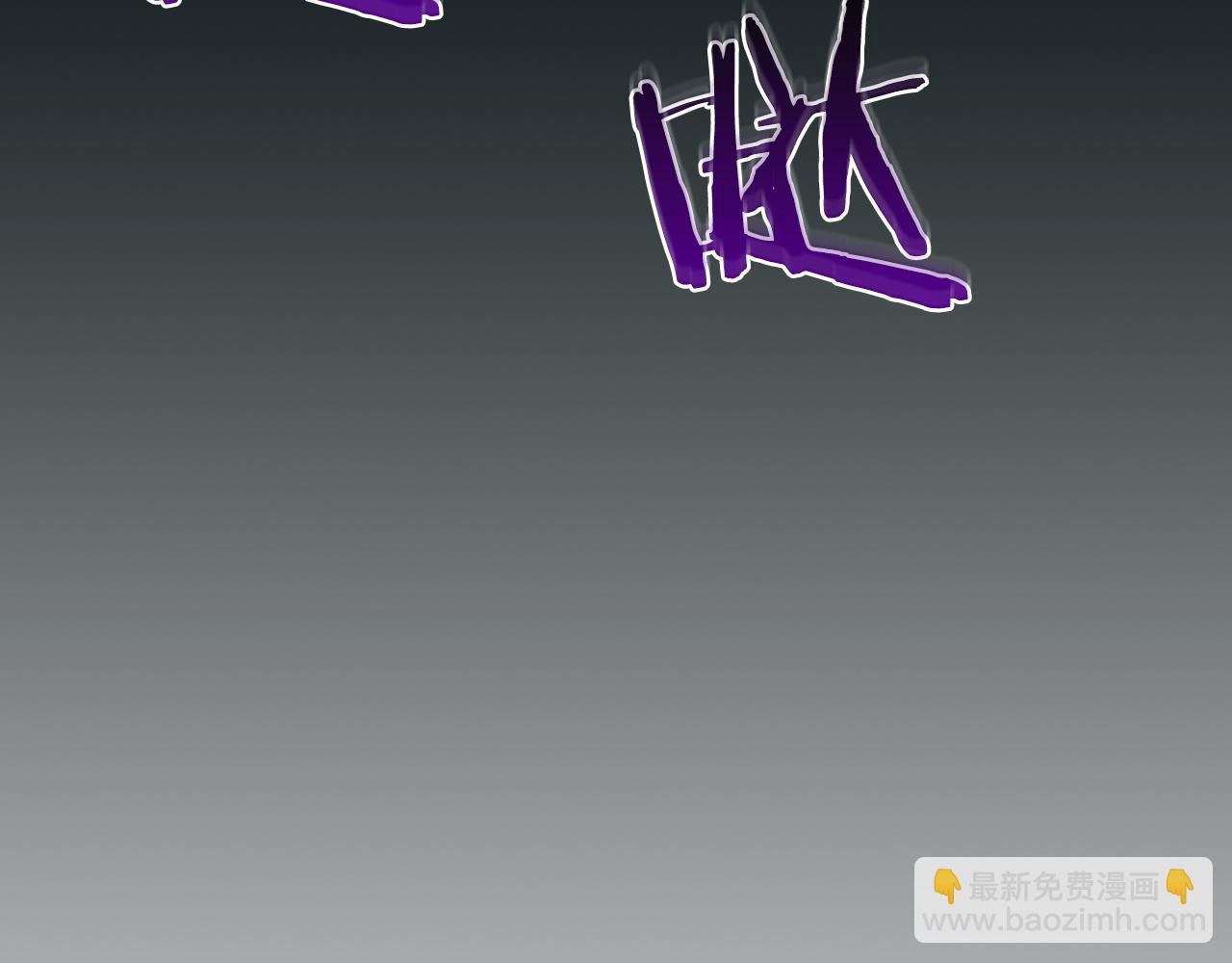 全民神戰：只有我能看到隱藏信息 - 第104話 阻擾BJ大魔道師(2/6) - 7