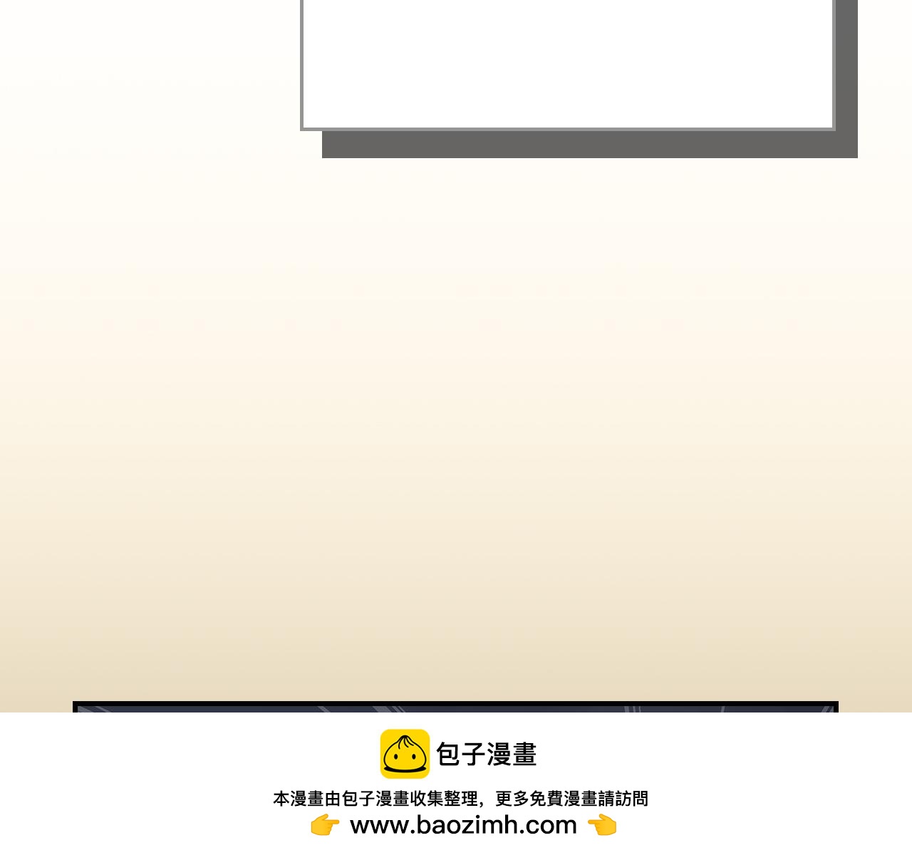 全民神戰：只有我能看到隱藏信息 - 第104話 阻擾BJ大魔道師(2/6) - 5