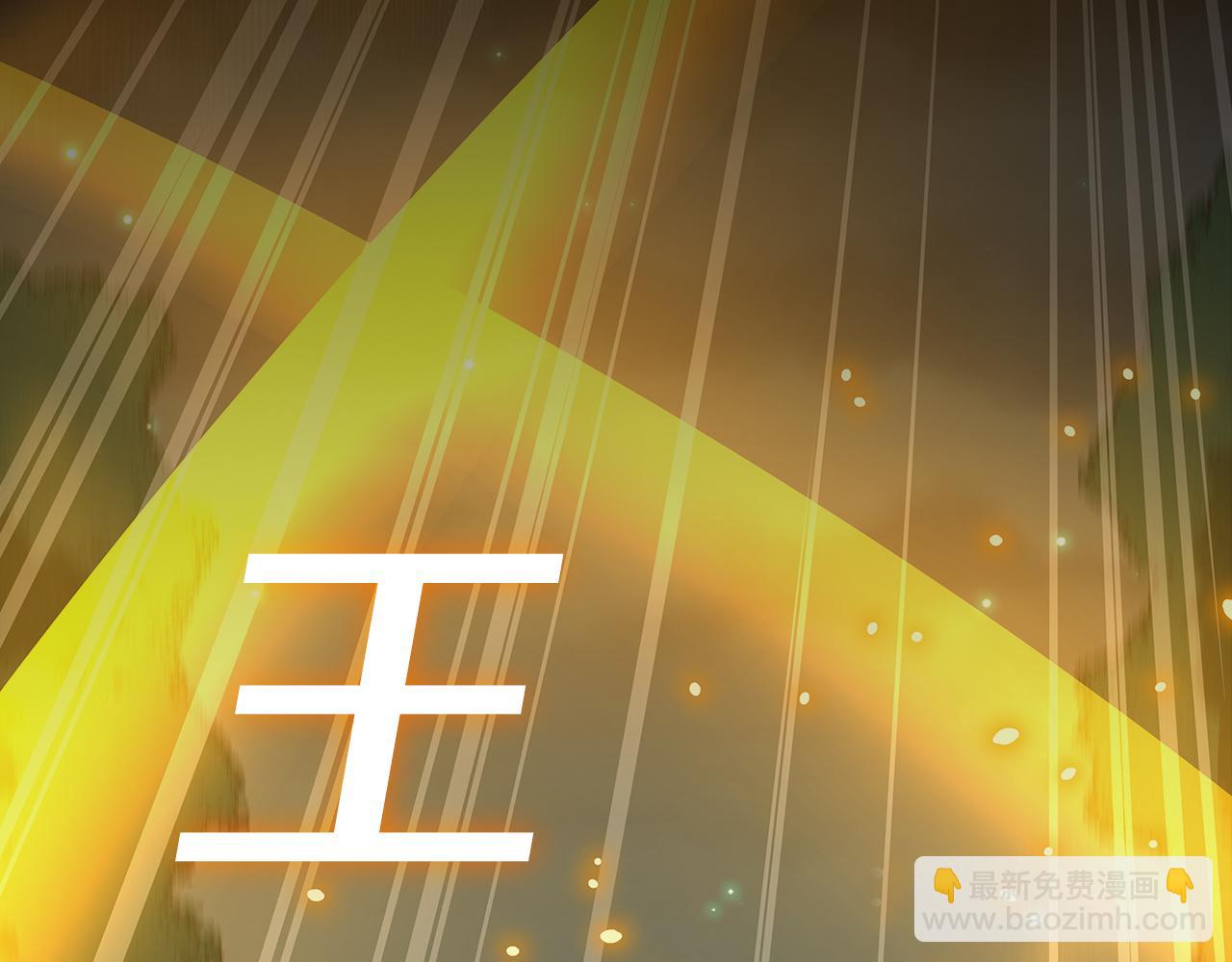 全民神戰：只有我能看到隱藏信息 - 第104話 阻擾BJ大魔道師(2/6) - 8