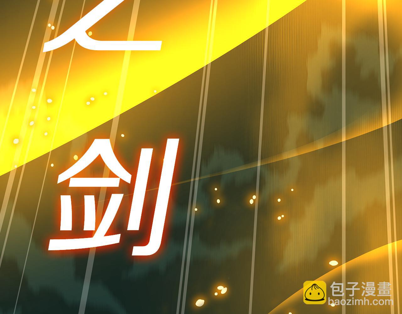 全民神戰：只有我能看到隱藏信息 - 第104話 阻擾BJ大魔道師(2/6) - 2