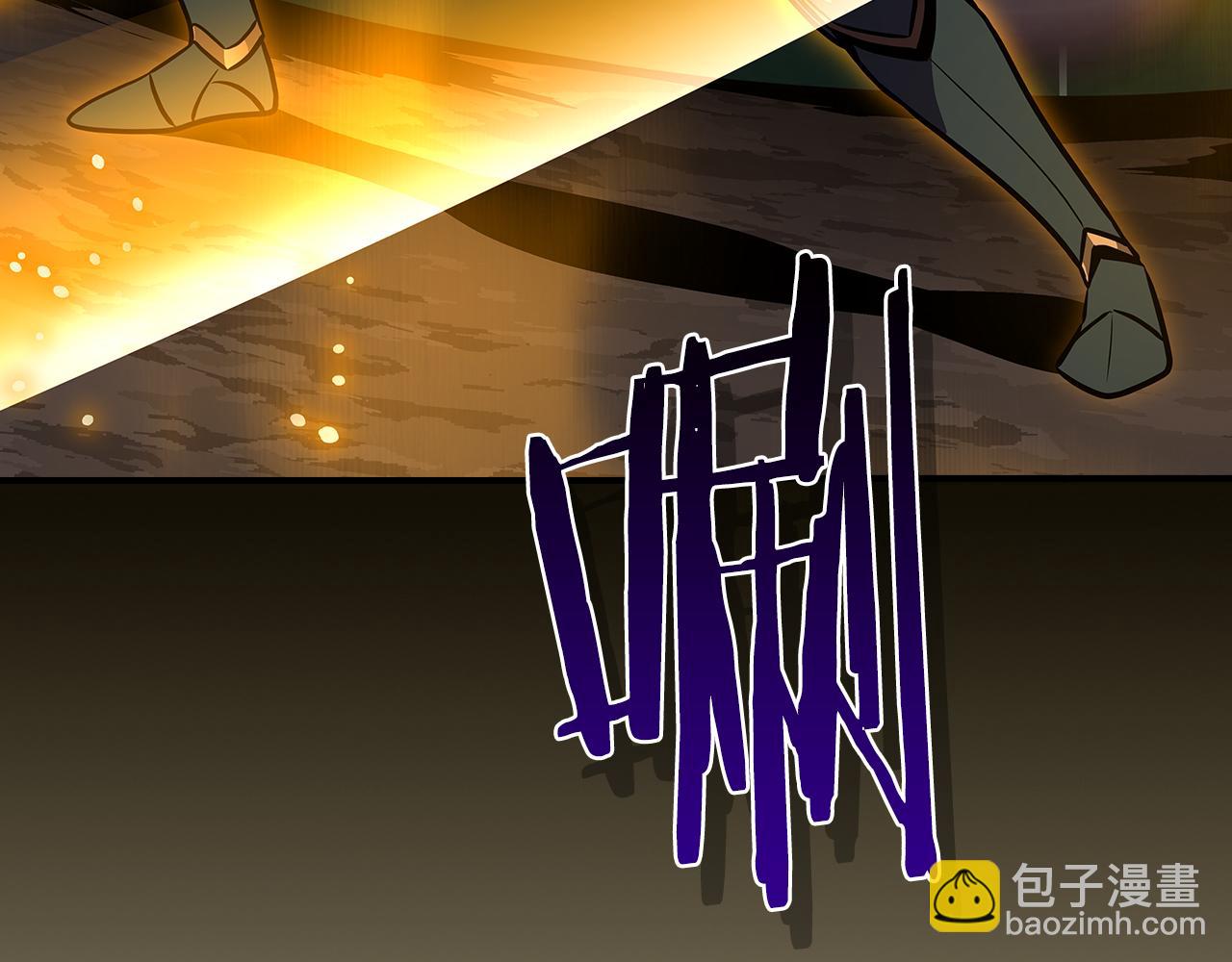 全民神戰：只有我能看到隱藏信息 - 第104話 阻擾BJ大魔道師(2/6) - 6