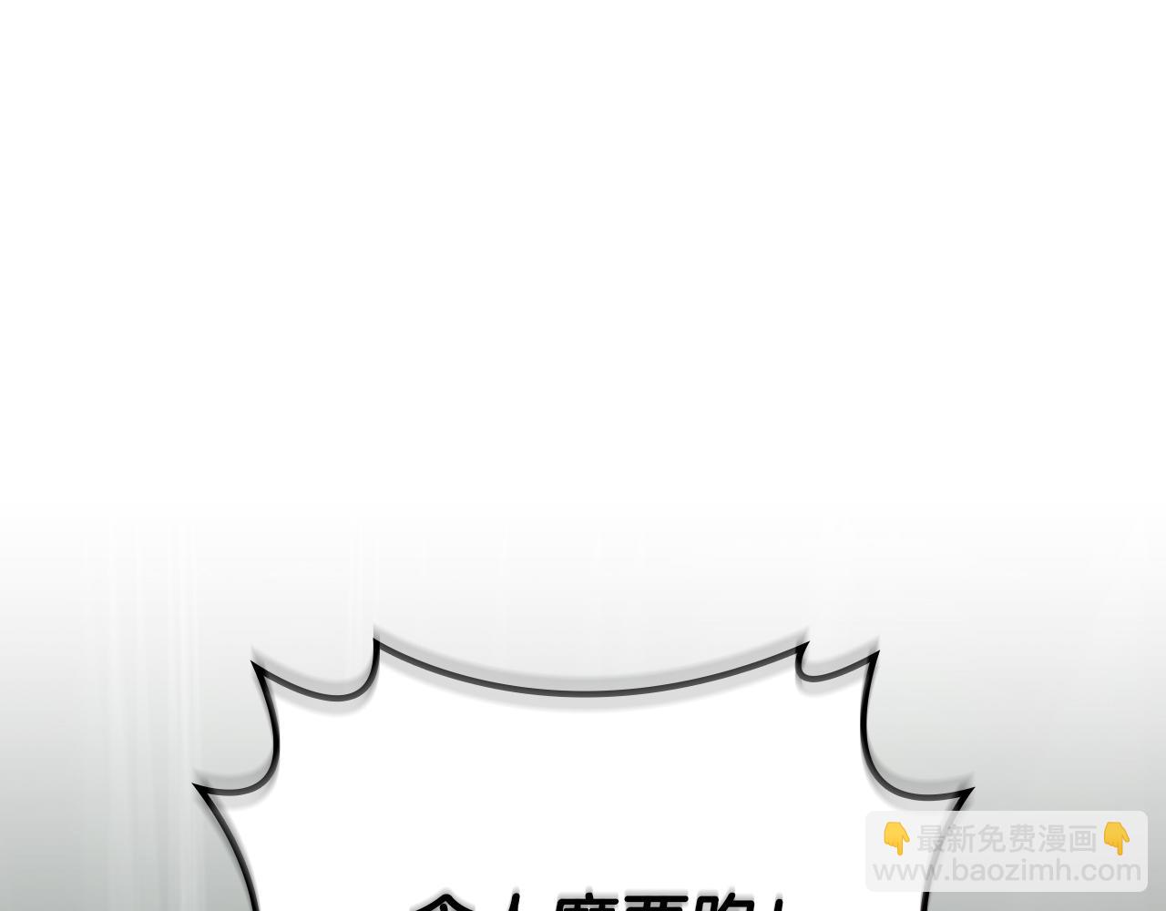 全民神戰：只有我能看到隱藏信息 - 第104話 阻擾BJ大魔道師(2/6) - 3