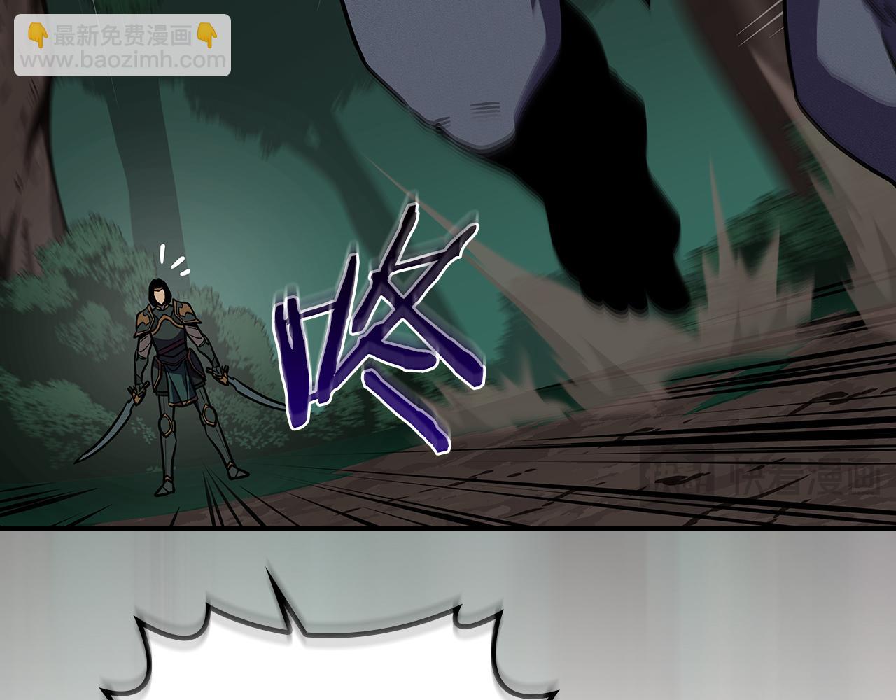全民神戰：只有我能看到隱藏信息 - 第104話 阻擾BJ大魔道師(2/6) - 6