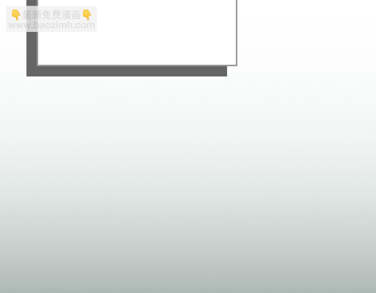 全民神戰：只有我能看到隱藏信息 - 第104話 阻擾BJ大魔道師(2/6) - 2