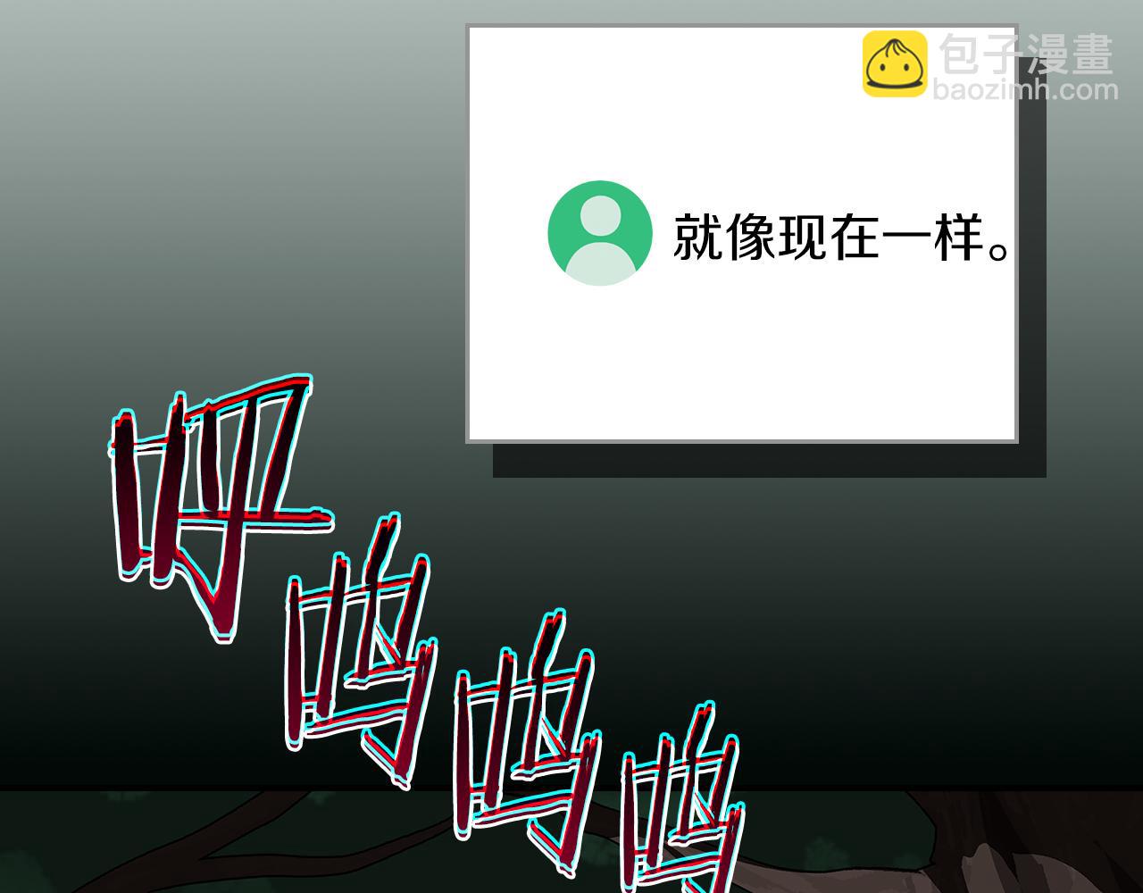 全民神戰：只有我能看到隱藏信息 - 第104話 阻擾BJ大魔道師(2/6) - 3