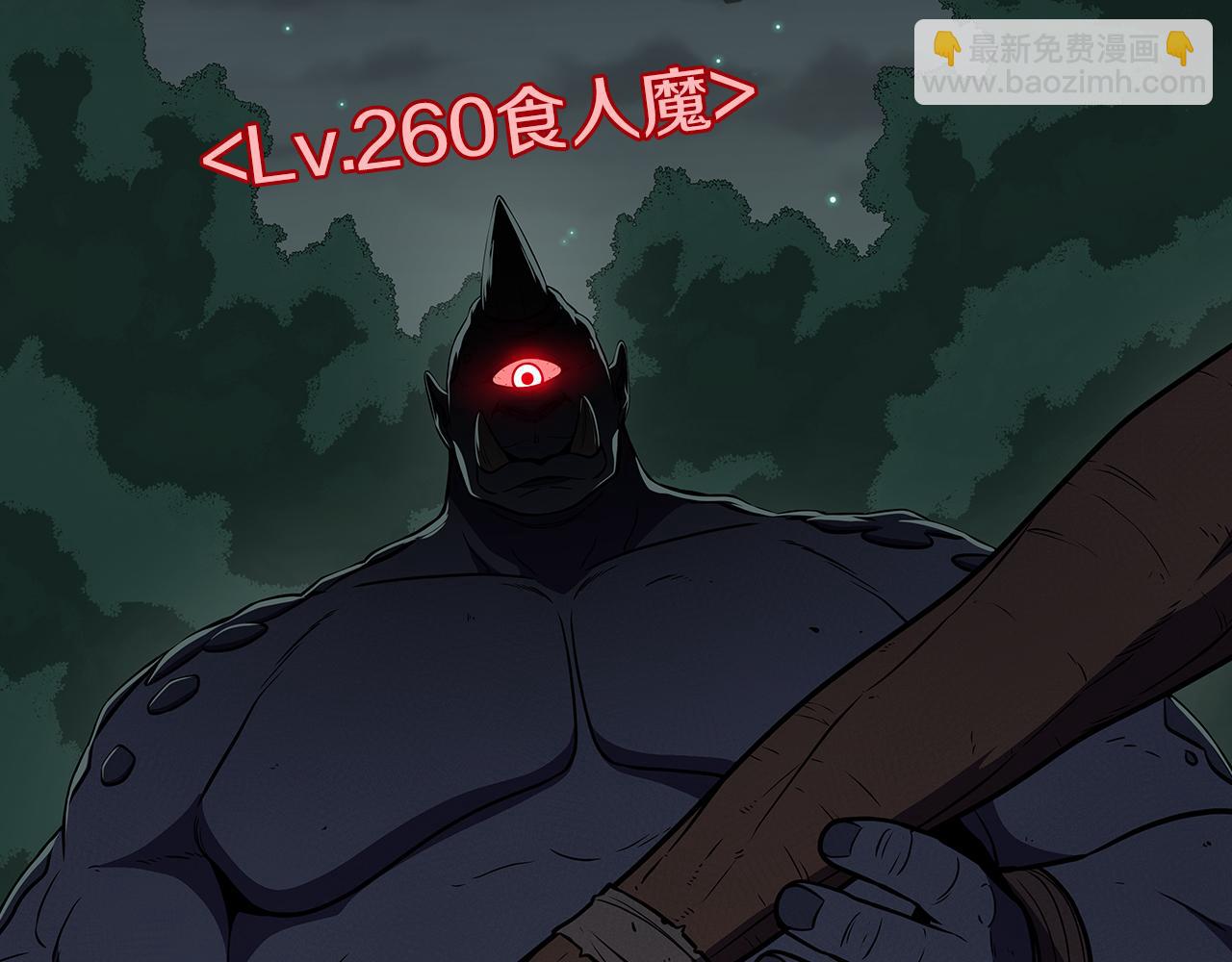 全民神戰：只有我能看到隱藏信息 - 第104話 阻擾BJ大魔道師(1/6) - 1