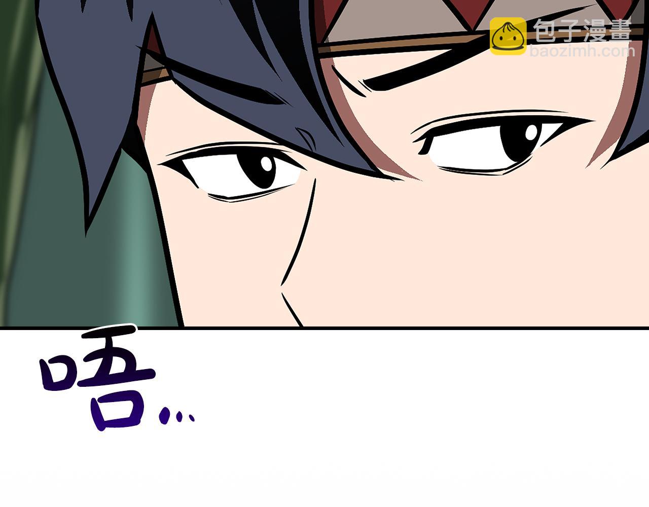 全民神戰：只有我能看到隱藏信息 - 第104話 阻擾BJ大魔道師(2/6) - 8