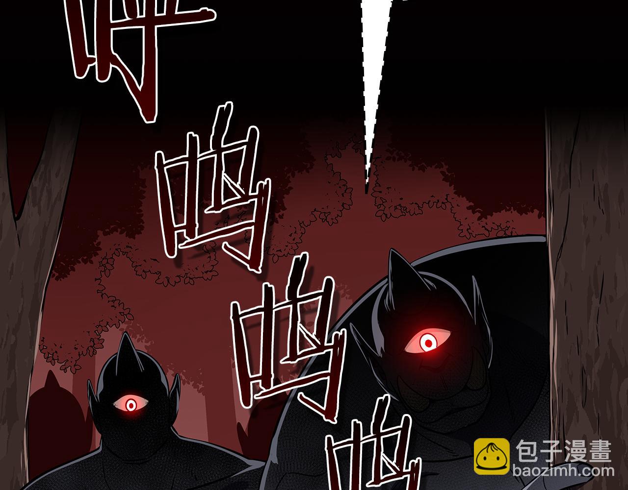 全民神戰：只有我能看到隱藏信息 - 第106話 強制升級(1/6) - 6