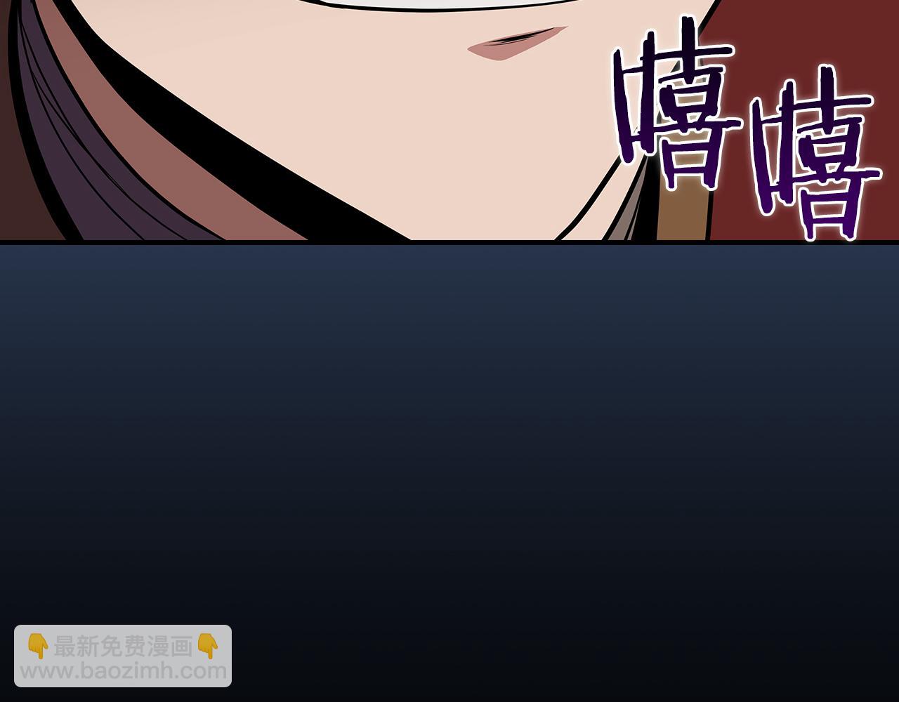 全民神戰：只有我能看到隱藏信息 - 第106話 強制升級(1/6) - 8