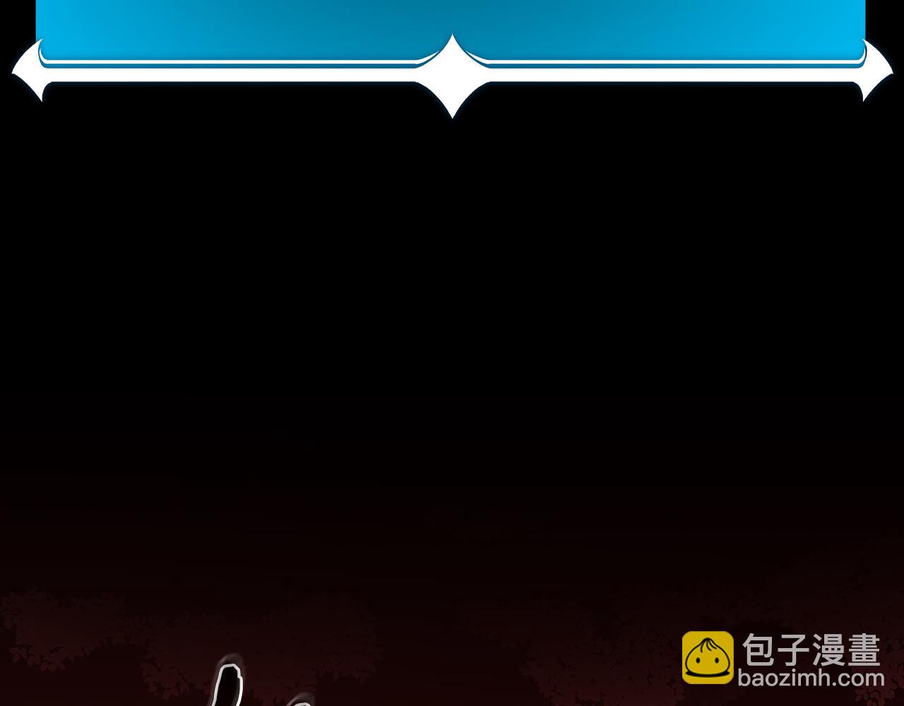 全民神戰：只有我能看到隱藏信息 - 第106話 強制升級(1/6) - 4