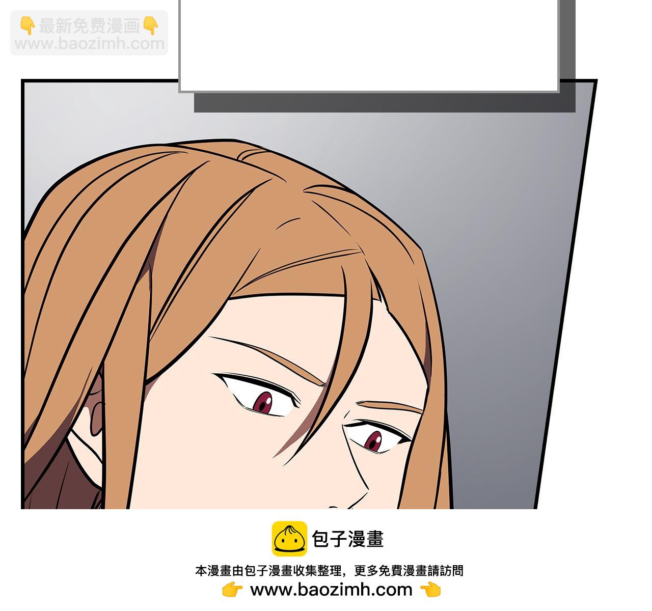 全民神戰：只有我能看到隱藏信息 - 第106話 強制升級(1/6) - 2