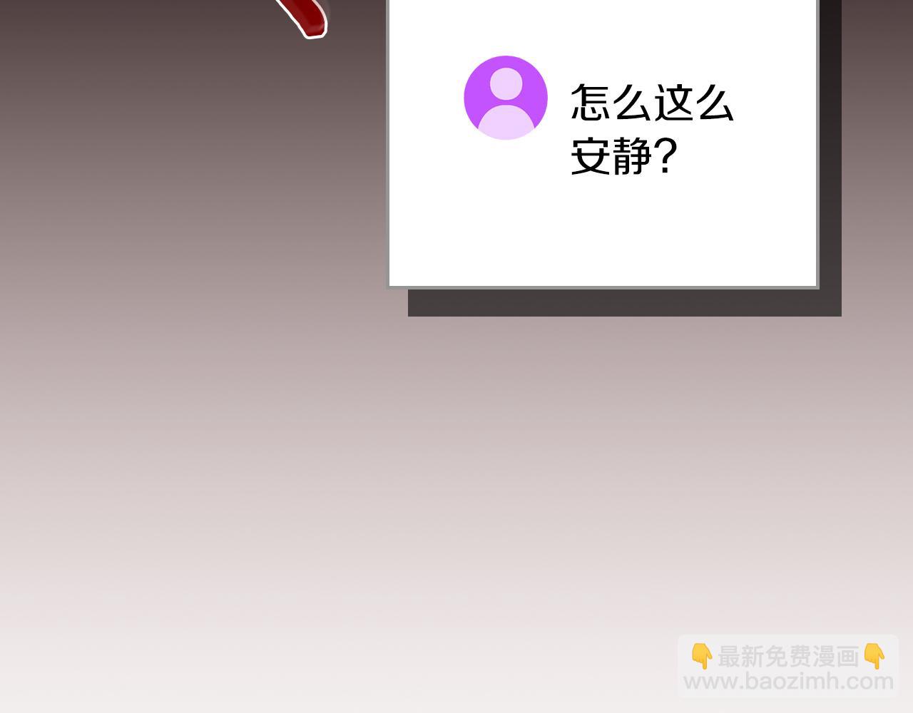 全民神戰：只有我能看到隱藏信息 - 第106話 強制升級(1/6) - 8