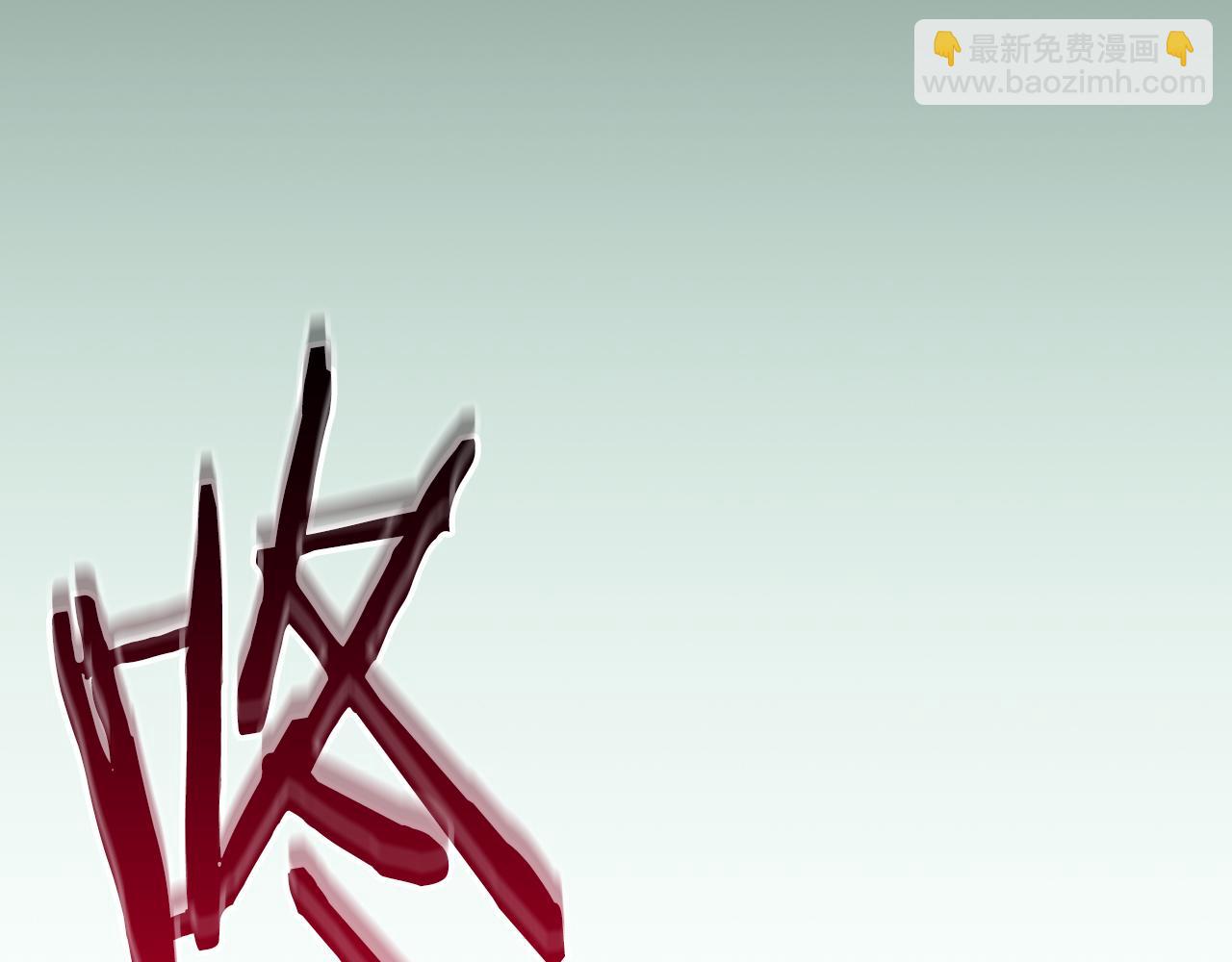 全民神戰：只有我能看到隱藏信息 - 第108話 主線新進展(1/6) - 5