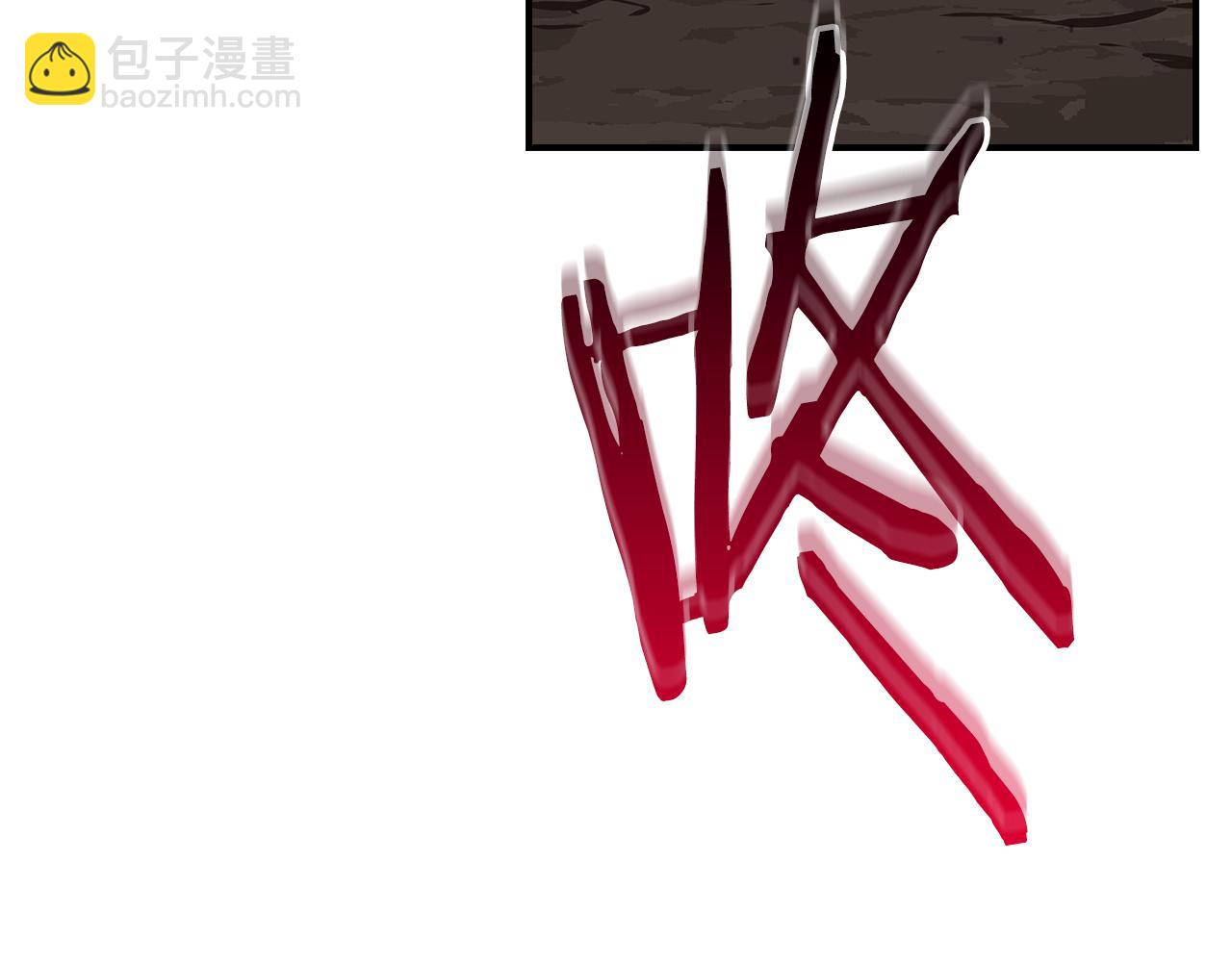 全民神戰：只有我能看到隱藏信息 - 第108話 主線新進展(1/6) - 8