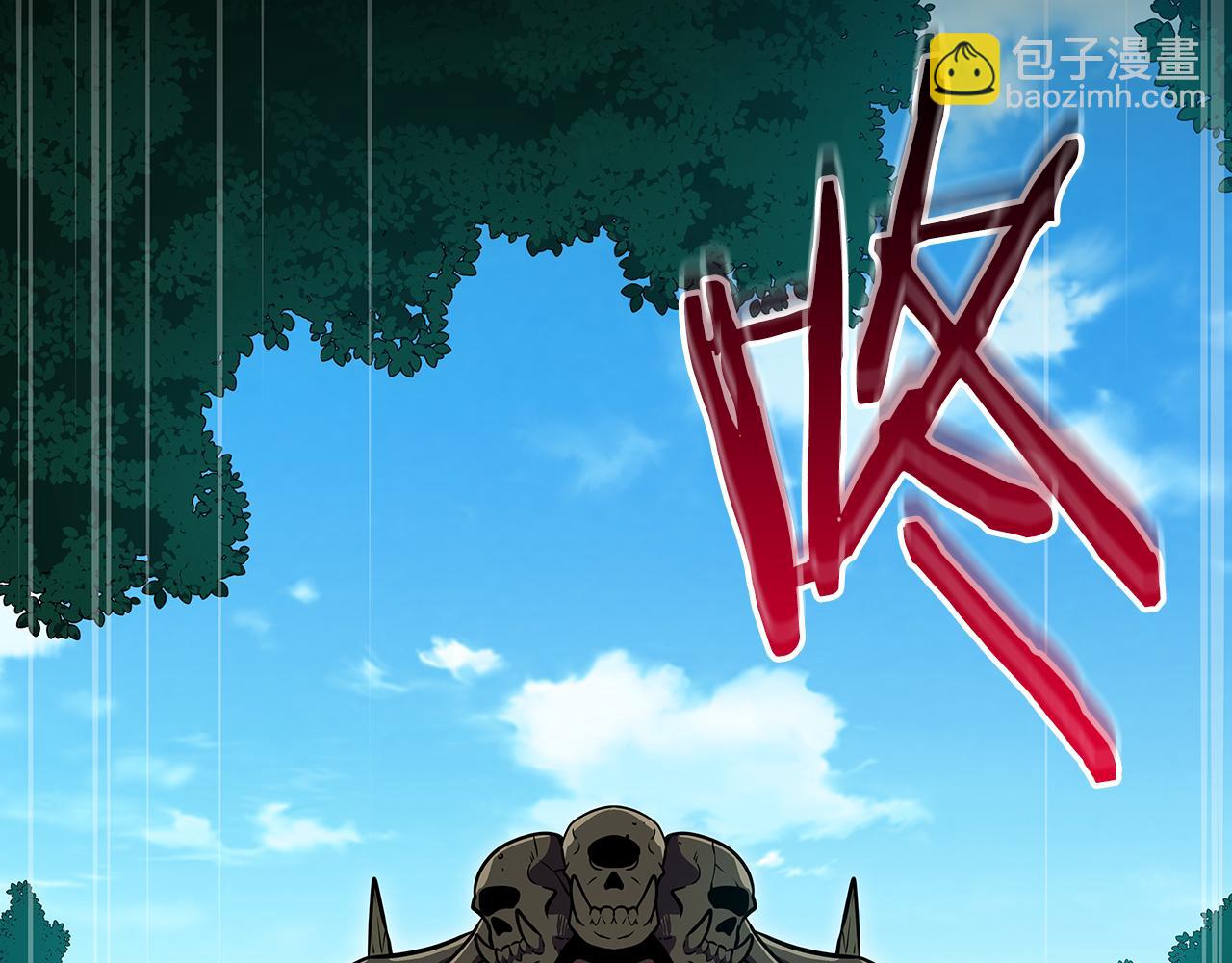 全民神戰：只有我能看到隱藏信息 - 第108話 主線新進展(1/6) - 5