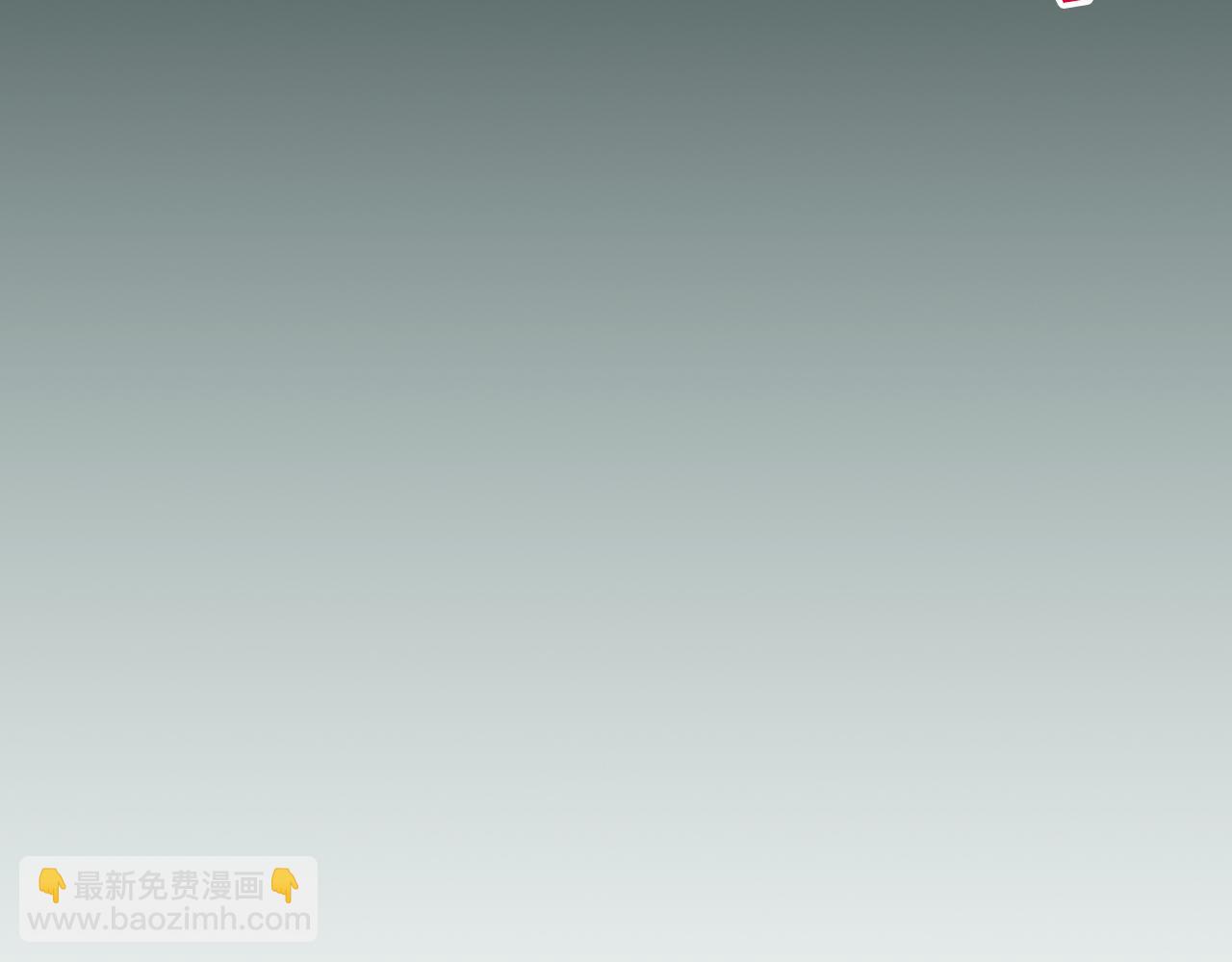 全民神戰：只有我能看到隱藏信息 - 第108話 主線新進展(1/6) - 1