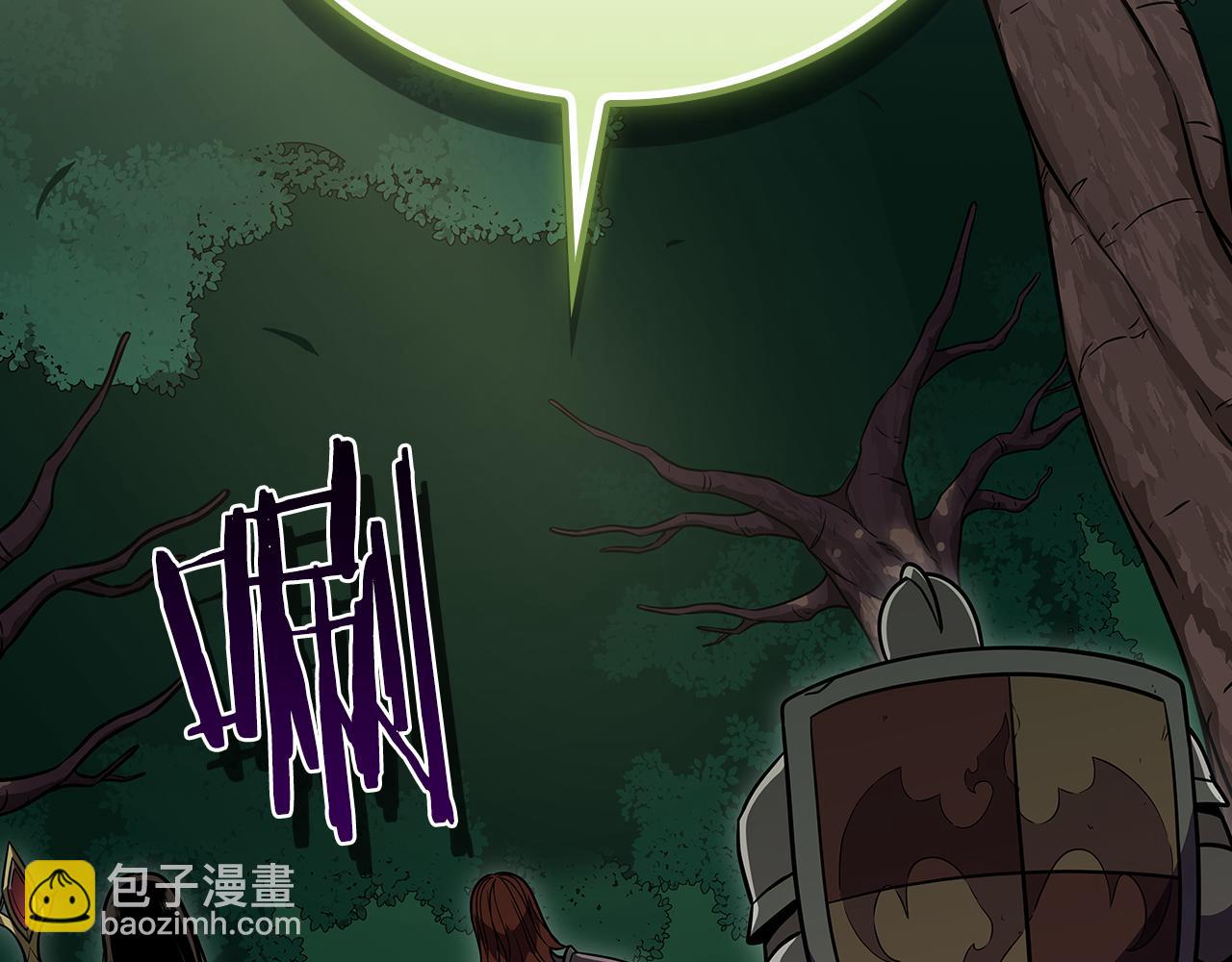 全民神戰：只有我能看到隱藏信息 - 第108話 主線新進展(1/6) - 2