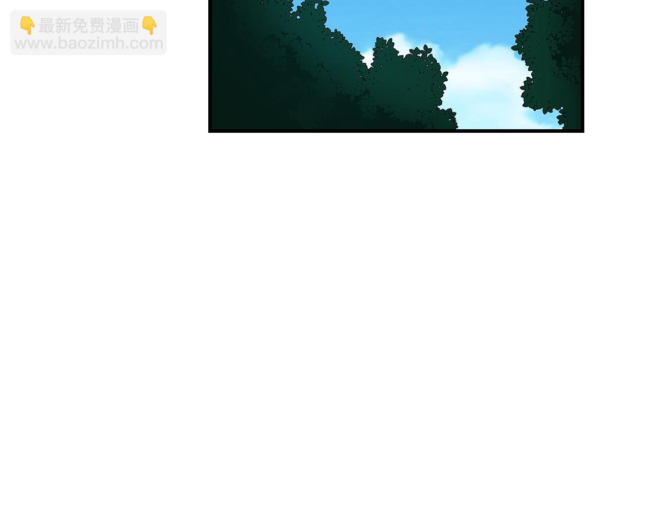 全民神戰：只有我能看到隱藏信息 - 第108話 主線新進展(1/6) - 2
