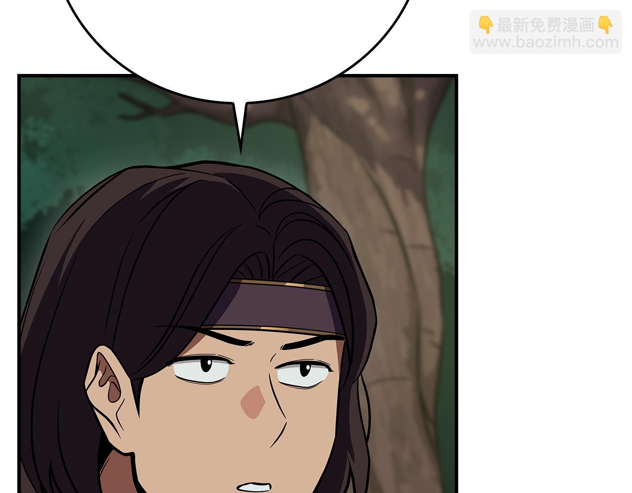 全民神戰：只有我能看到隱藏信息 - 第108話 主線新進展(1/6) - 8
