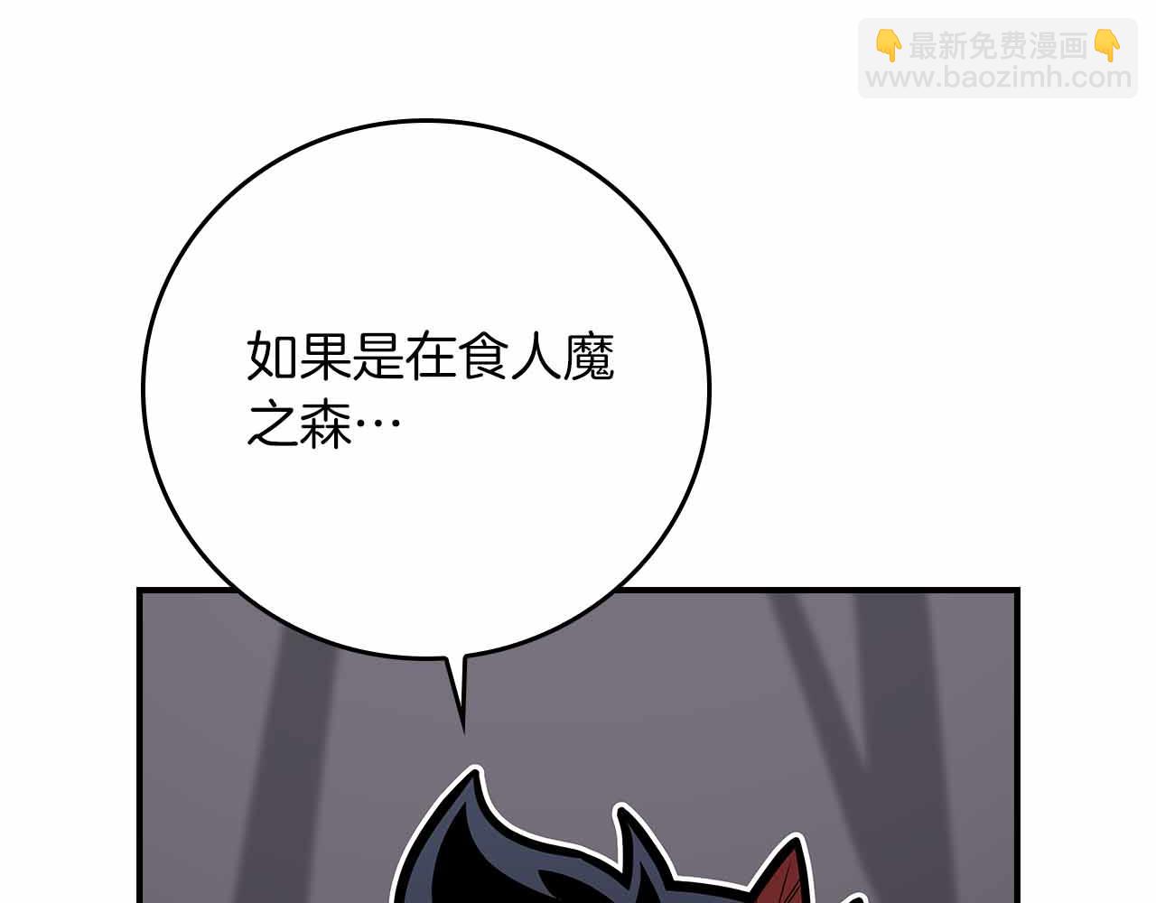 第110话 lucky的兽人化模式(1/6)-第109话