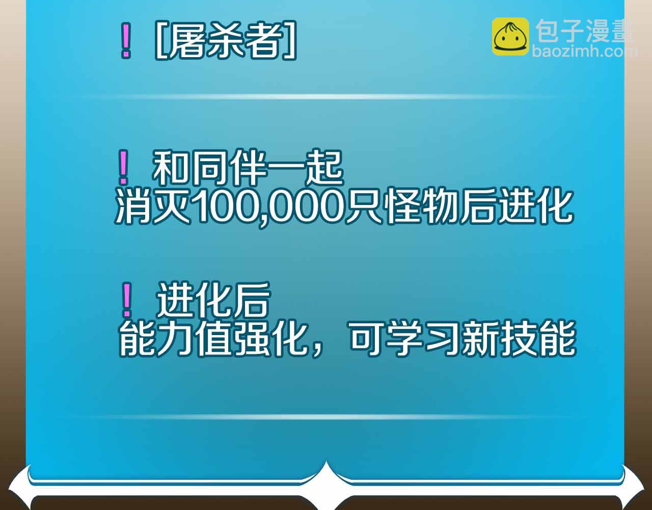 第110话 lucky的兽人化模式(1/6)-第109话