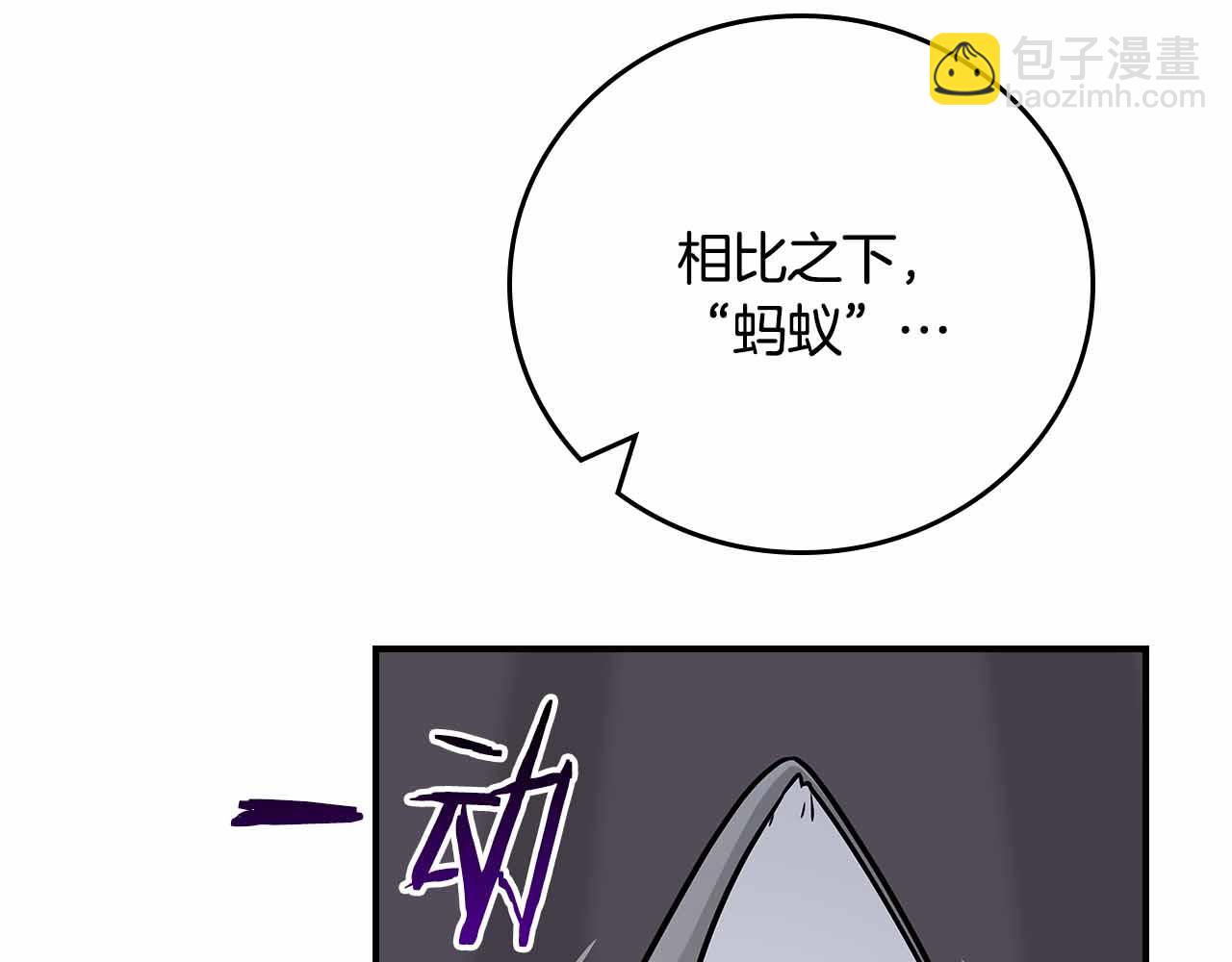 第110话 lucky的兽人化模式(1/6)-第109话