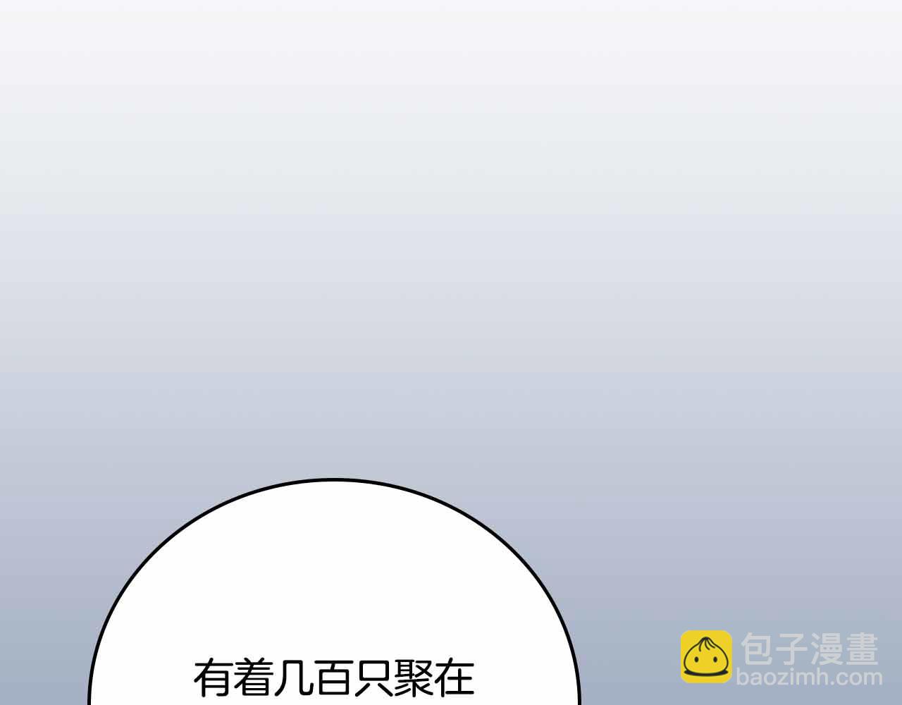 第110话 lucky的兽人化模式(1/6)-第109话