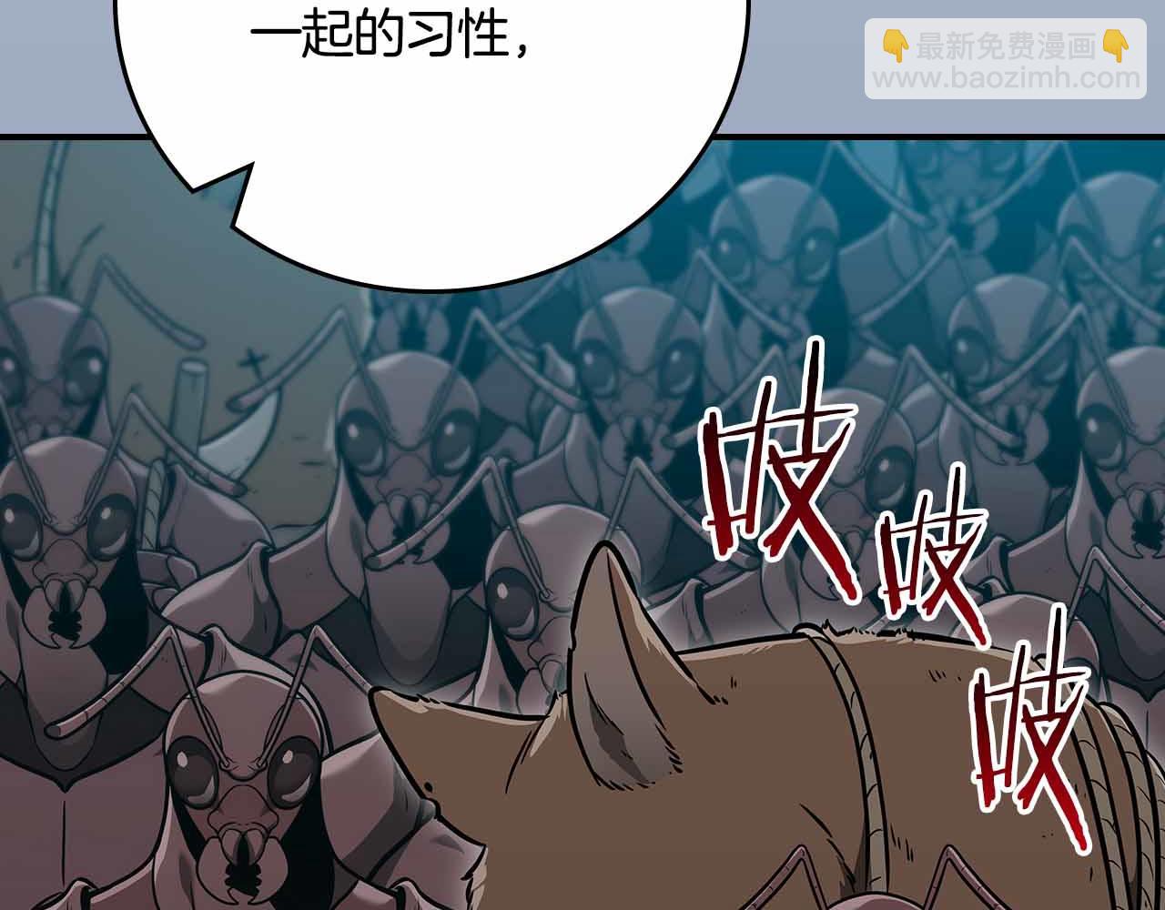 第110话 lucky的兽人化模式(1/6)-第109话