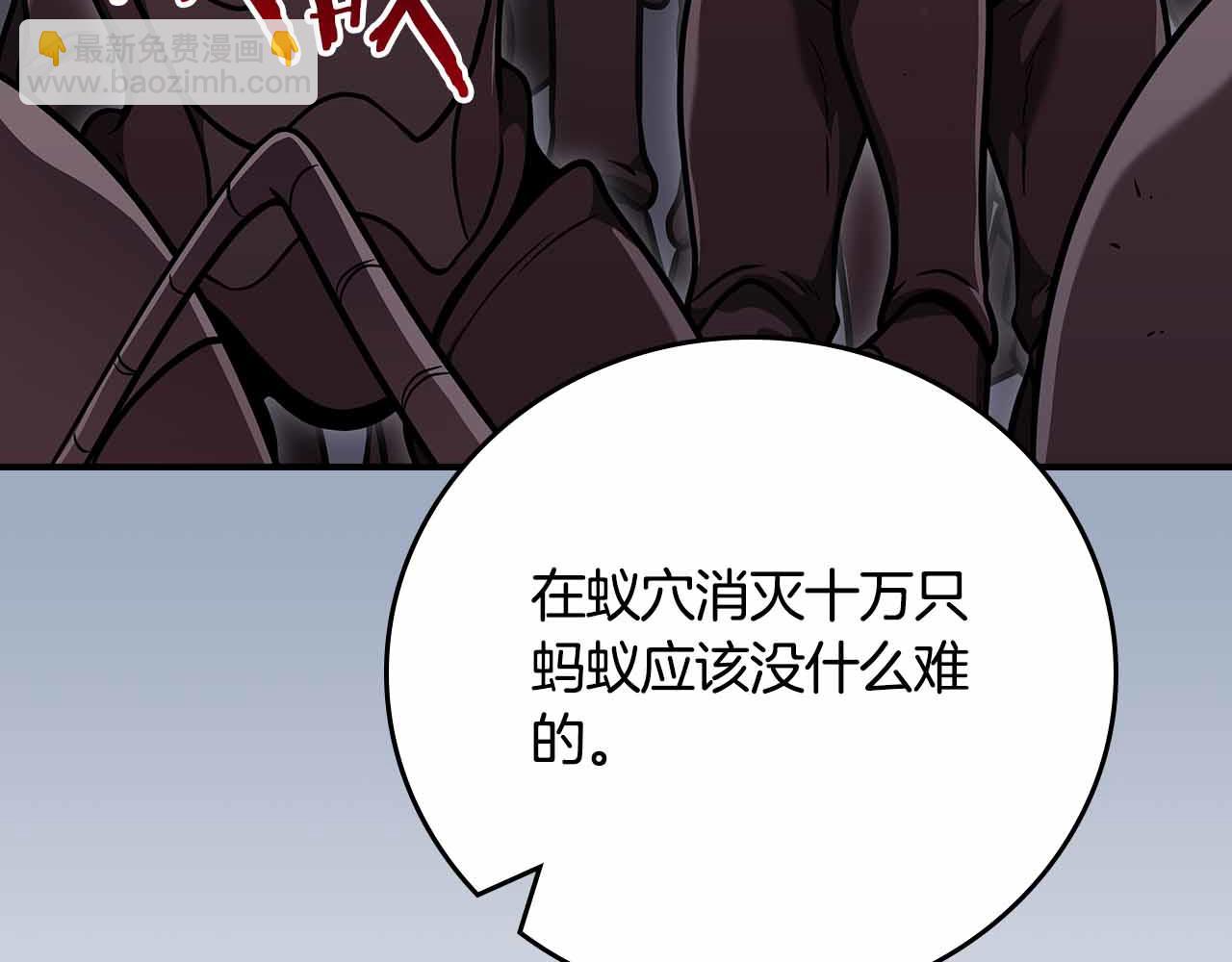 第110话 lucky的兽人化模式(1/6)-第109话