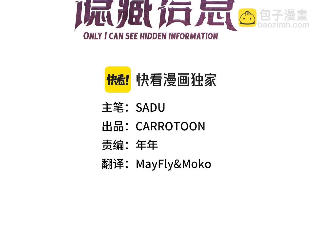 第110话 lucky的兽人化模式(1/6)-第109话