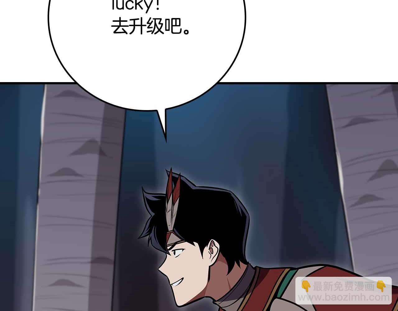 第110话 lucky的兽人化模式(1/6)-第109话