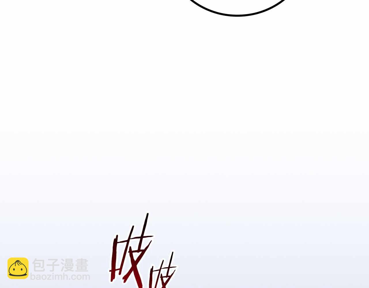 全民神戰：只有我能看到隱藏信息 - 第110話 lucky的獸人化模式(1/6) - 1