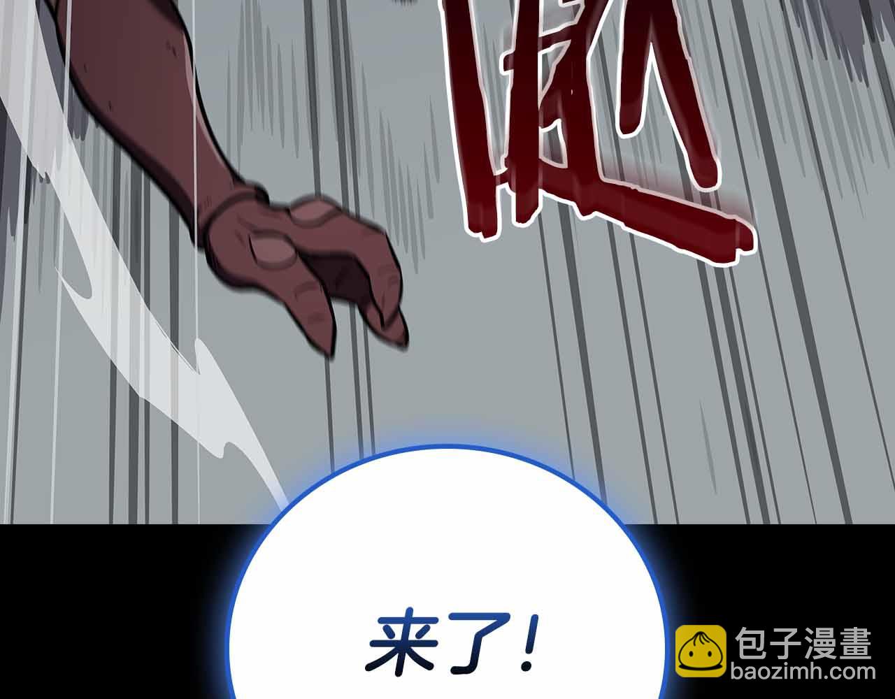 第110话 lucky的兽人化模式(1/6)-第109话