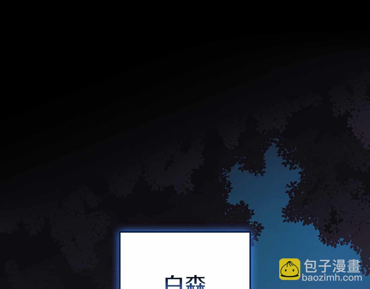 第110话 lucky的兽人化模式(1/6)-第109话