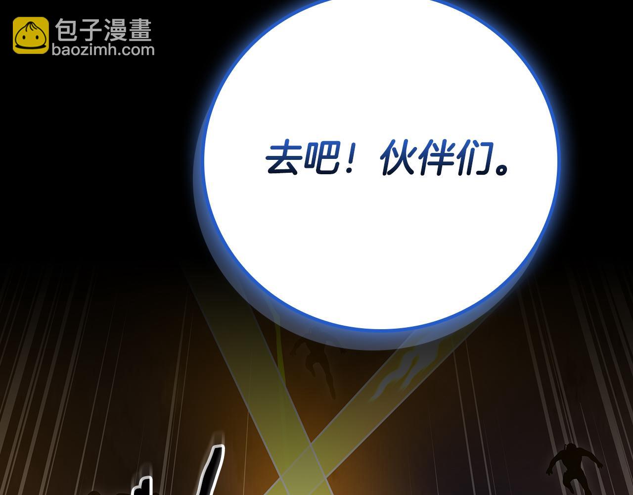 第110话 lucky的兽人化模式(1/6)-第109话