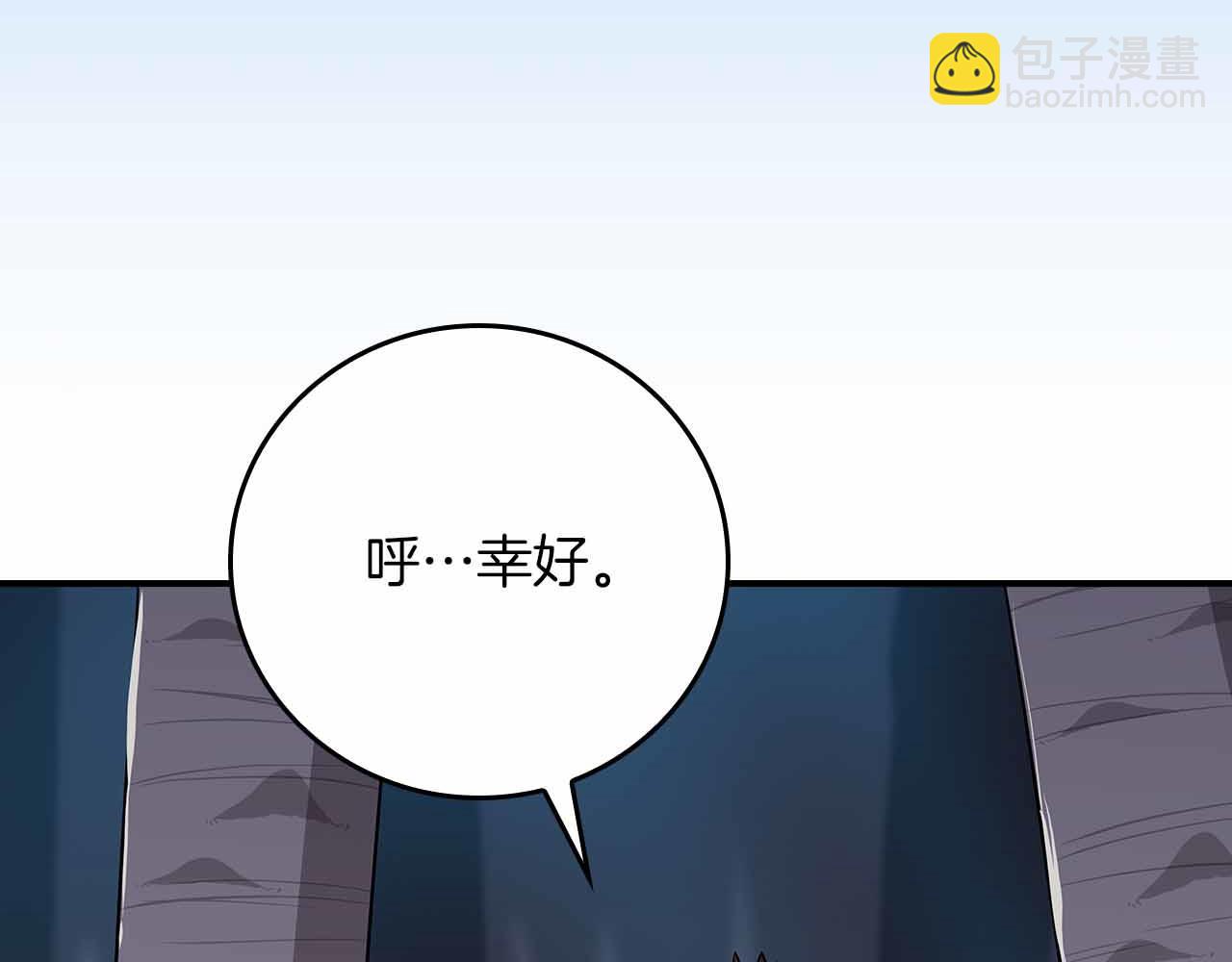 第110话 lucky的兽人化模式(1/6)-第109话