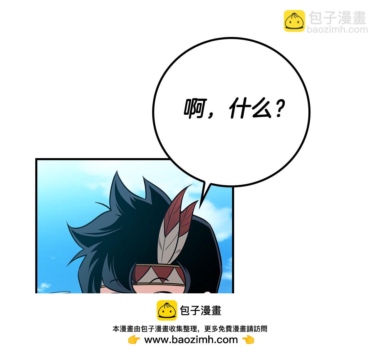 全民神戰：只有我能看到隱藏信息 - 第114話 下一站，新大陸，正式打響戰爭(2/6) - 6