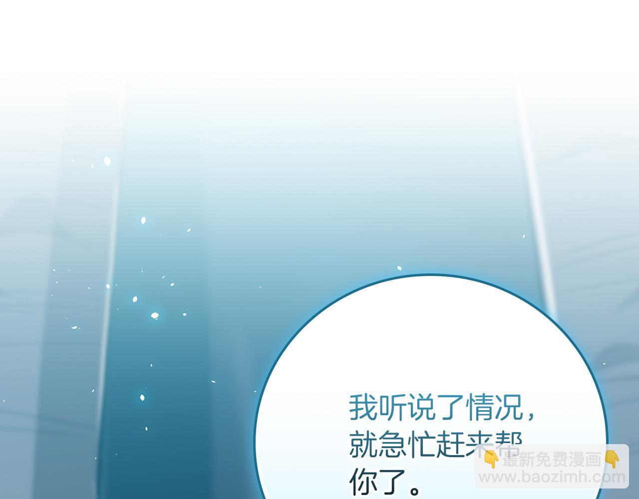 全民神戰：只有我能看到隱藏信息 - 第114話 下一站，新大陸，正式打響戰爭(2/6) - 7